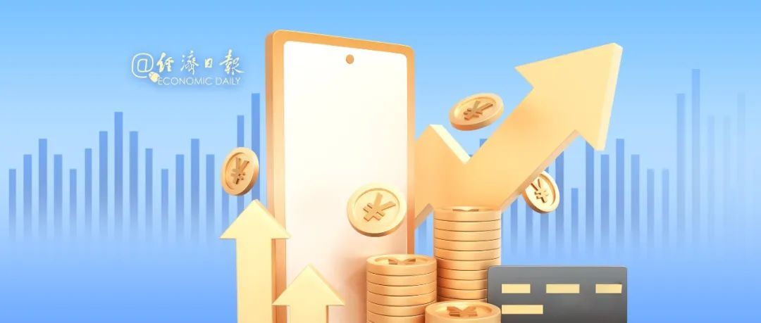 多项重磅数据密集出台，共同指向→