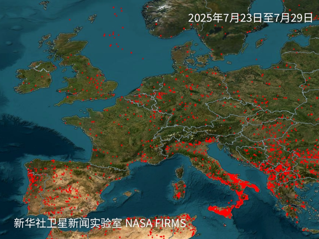 卫星图直击欧洲野火 卫星图直击欧洲野火