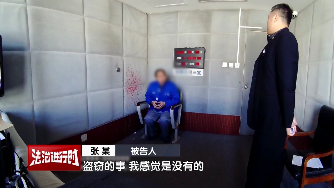 北京奇案：“嘴硬三人组”破防