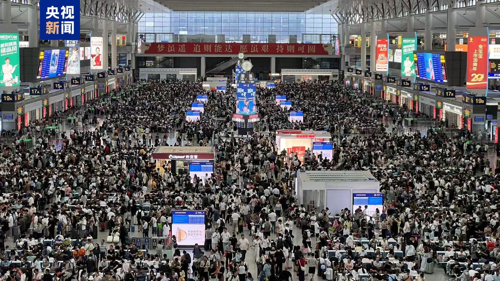 暑运过半 长三角铁路发送旅客近8600万人次 暑运过半 长三角铁路发送旅客近8600万人次