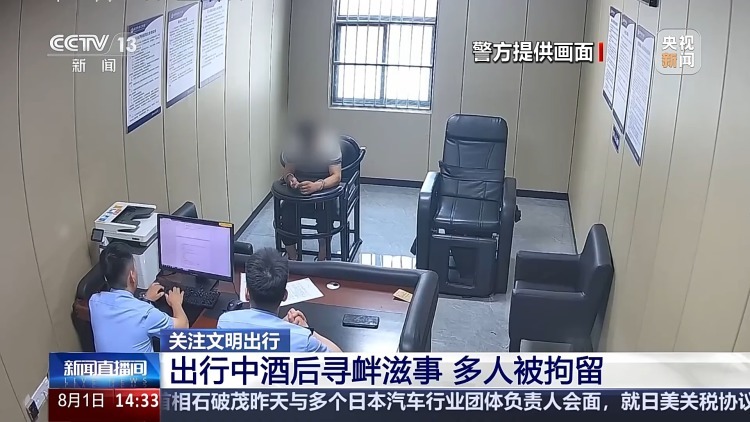 列车上酒后寻衅滋事 铁路公安民警出手： “醉”责难逃！