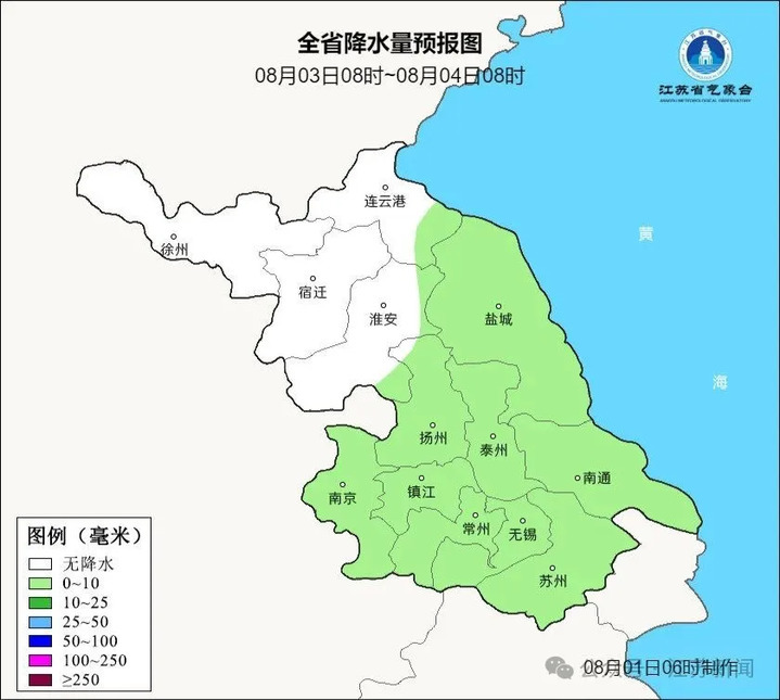 江苏解除洪水黄色预警！未来两天仍有大暴雨！
