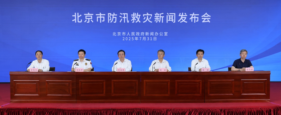 北京市消防救援总队营救被困群众1879人，设立22个前沿指挥所