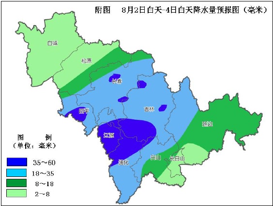短时强降水、雷暴大风或冰雹!吉林省这些地方注意→ 短时强降水、雷暴大风或冰雹!吉林省这些地方注意→