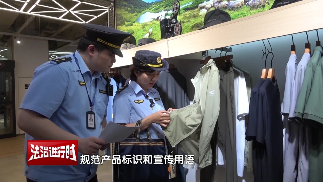 夏季防晒产品该如何挑选？北京海淀市监局做出提示！