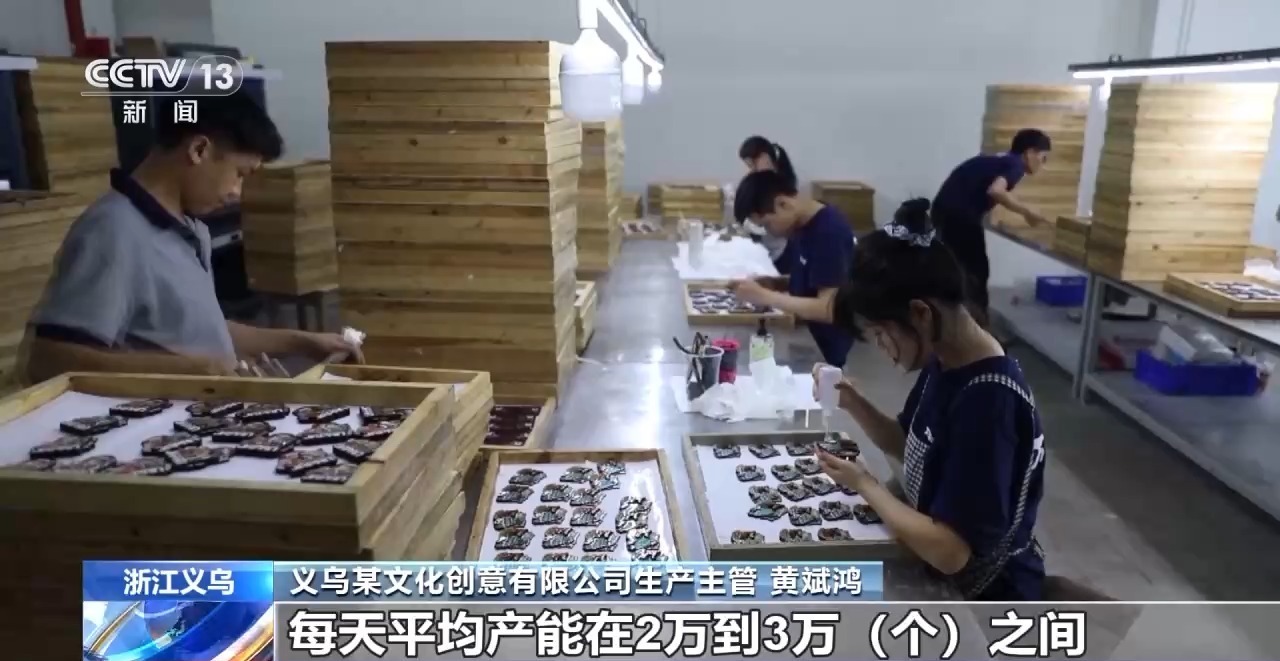 折扇、雪糕、冰箱贴……当文化创意遇上盛夏 会碰撞出怎样的火花？