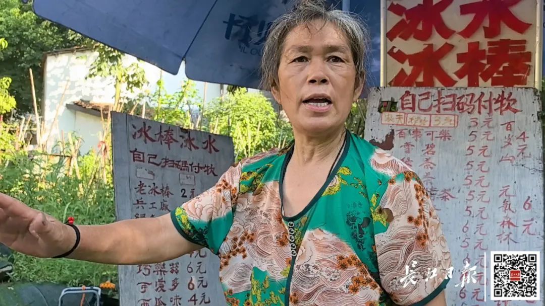 武汉阿姨在东湖支个摊就走,7年都没人逃单 武汉阿姨在东湖支个摊就走,7年都没人逃单