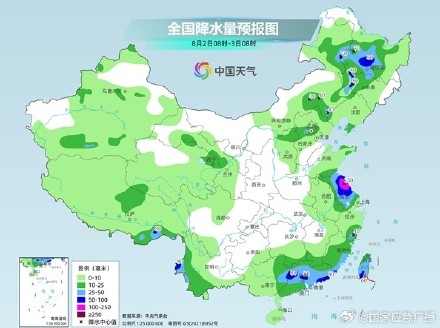 今年第8号台风竹节草滞留苏皖降雨猛烈 中东部高温盛行 今年第8号台风竹节草滞留苏皖降雨猛烈 中东部高温盛行