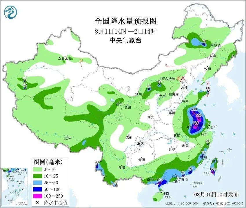 台风“竹节草”影响辽宁,周日大范围降水! 台风“竹节草”影响辽宁,周日大范围降水!