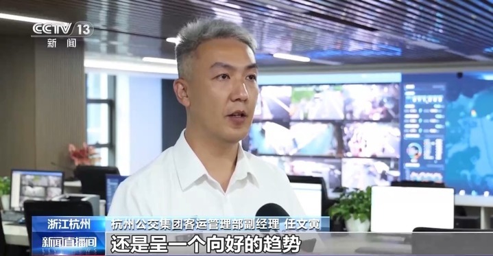 “看熊猫专线” “赏荷巴士”…暑期解锁一站式旅游观光
