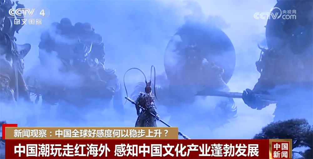 透视全球好感度稳步上升背后的“稳”与“进” 中国正变得越来越“炫酷” 透视全球好感度稳步上升背后的“稳”与“进” 中国正变得越来越“炫酷”