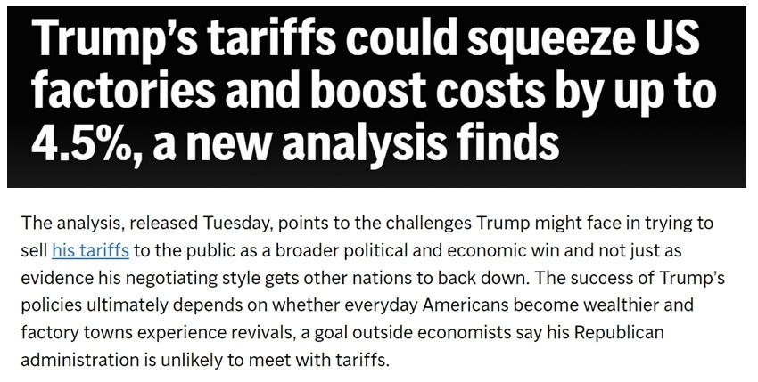 深观察丨国际货币基金组织：美国关税政策“像往全球经济的车轮上扔沙子”