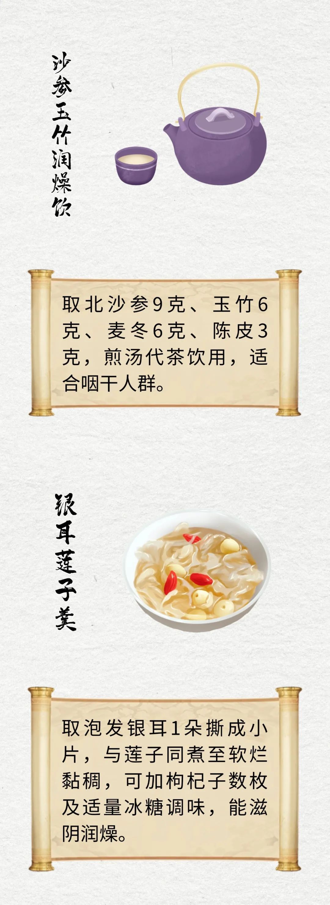 喝水不解渴？不容忽视！可能是身体发出干旱警报！