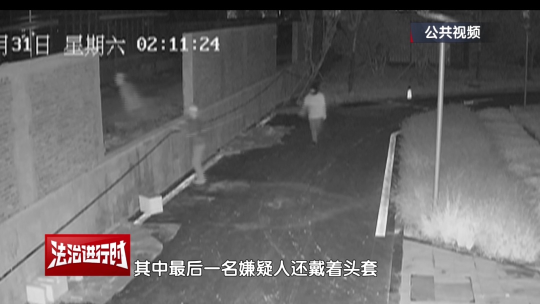 北京奇案：“嘴硬三人组”破防