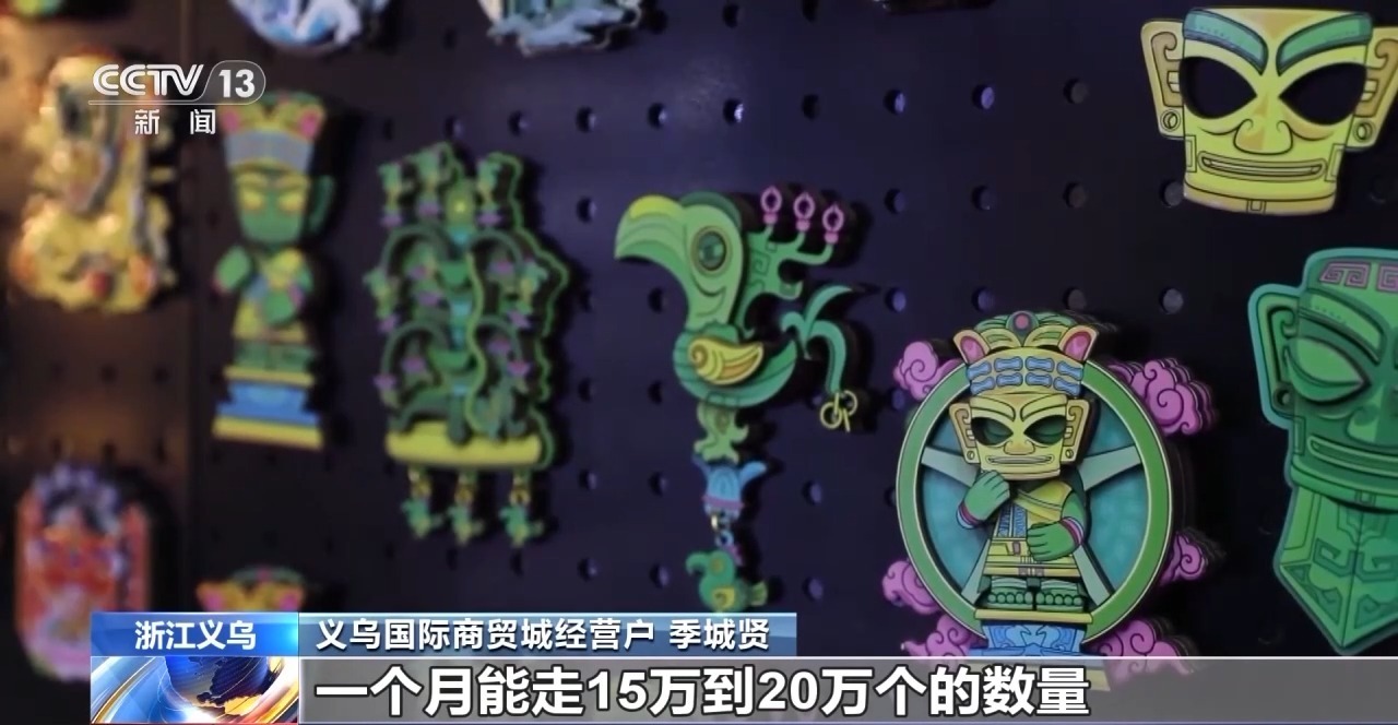 折扇、雪糕、冰箱贴……当文化创意遇上盛夏 会碰撞出怎样的火花？