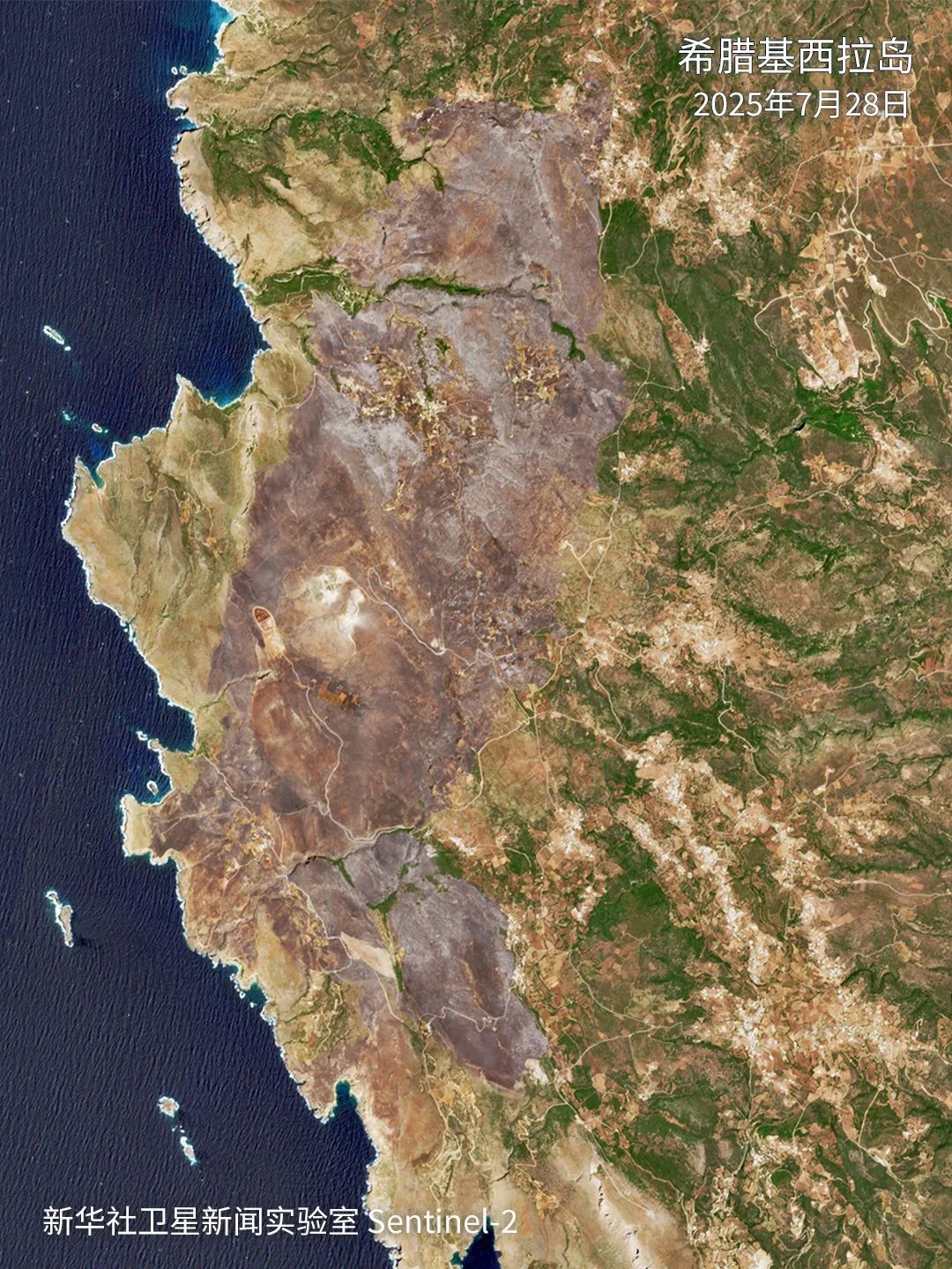 卫星图直击欧洲野火 卫星图直击欧洲野火