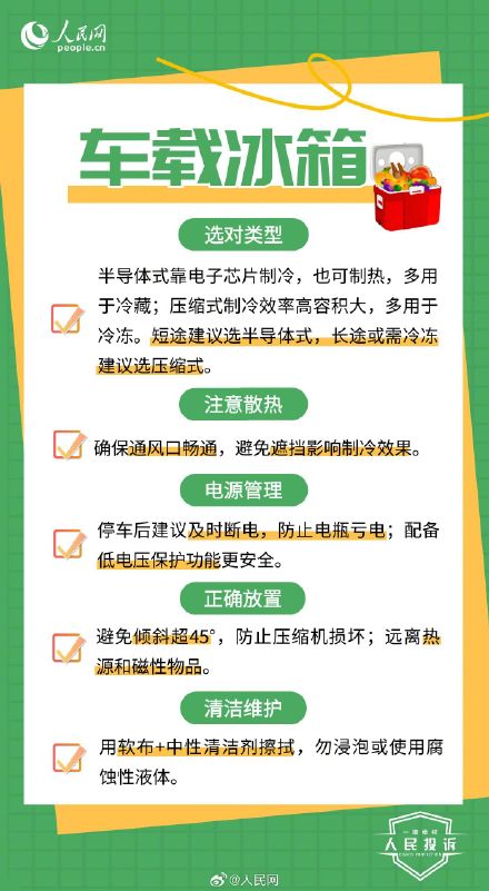 收藏！夏日户外消费避坑指南