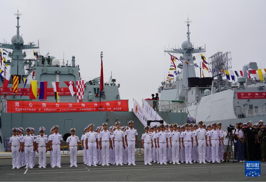 中俄“海上联合-2025”联合演习开幕