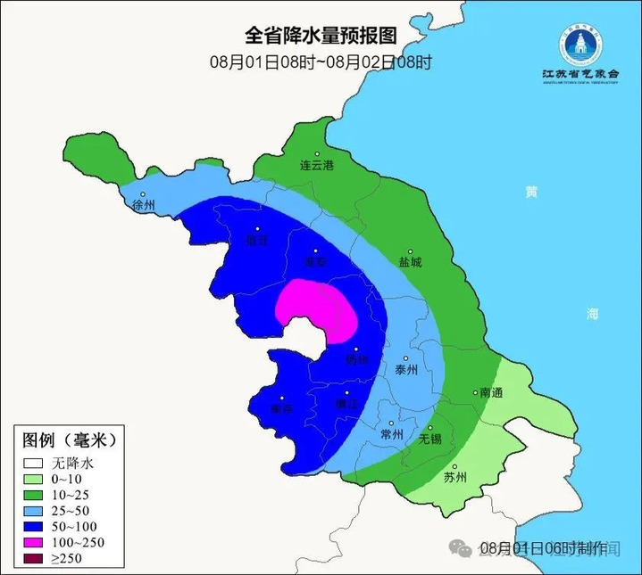 江苏解除洪水黄色预警！未来两天仍有大暴雨！