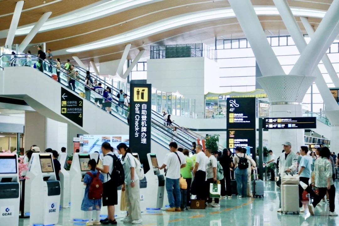 贵阳机场单日旅客吞吐量创历史新高