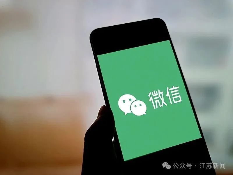 微信提现手续费下限，降低了！