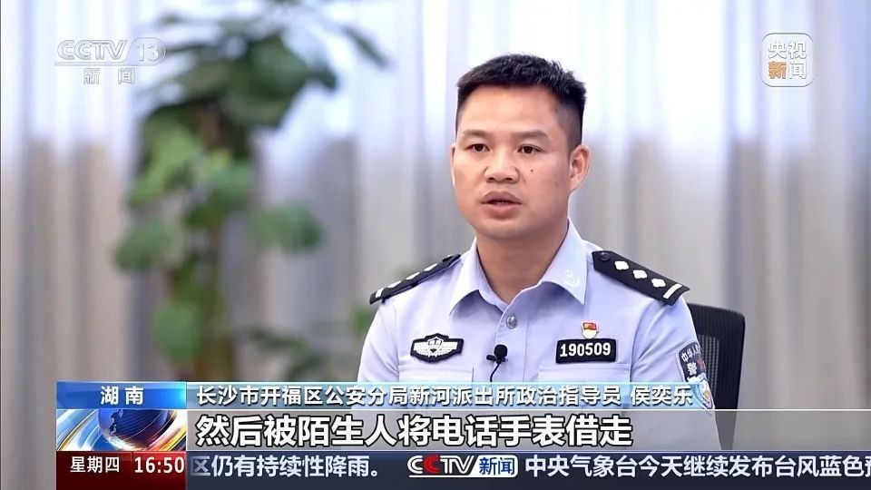 专挑孩子下手！央视报道长沙警方抓获一犯罪团队