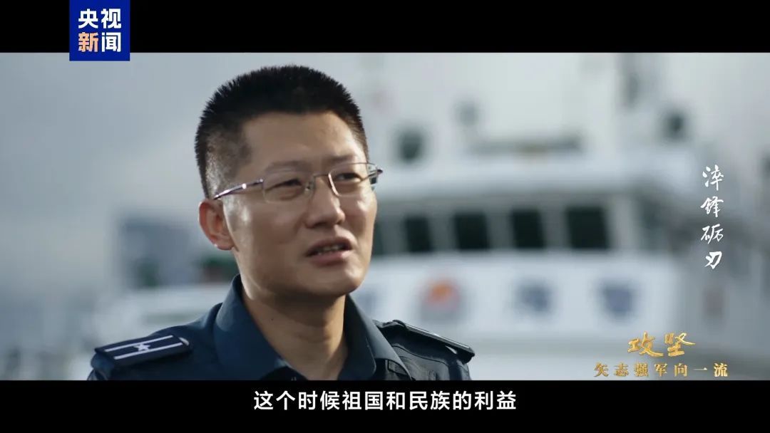 中国海警仁爱礁现场处置侵权船只，“他们把枪拿出来了，谁怕死谁就输了！”