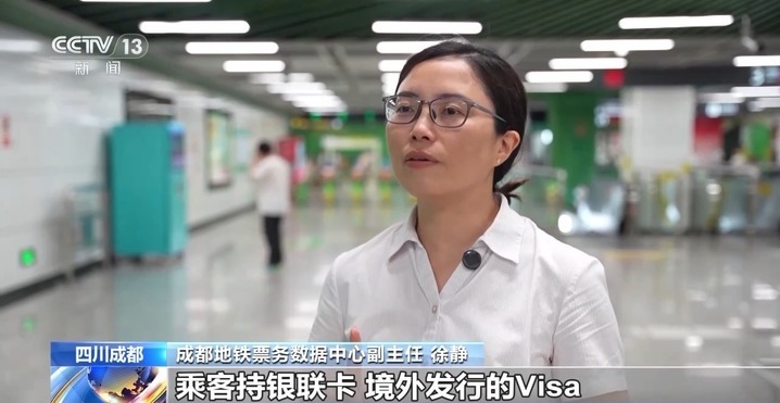 “看熊猫专线” “赏荷巴士”…暑期解锁一站式旅游观光