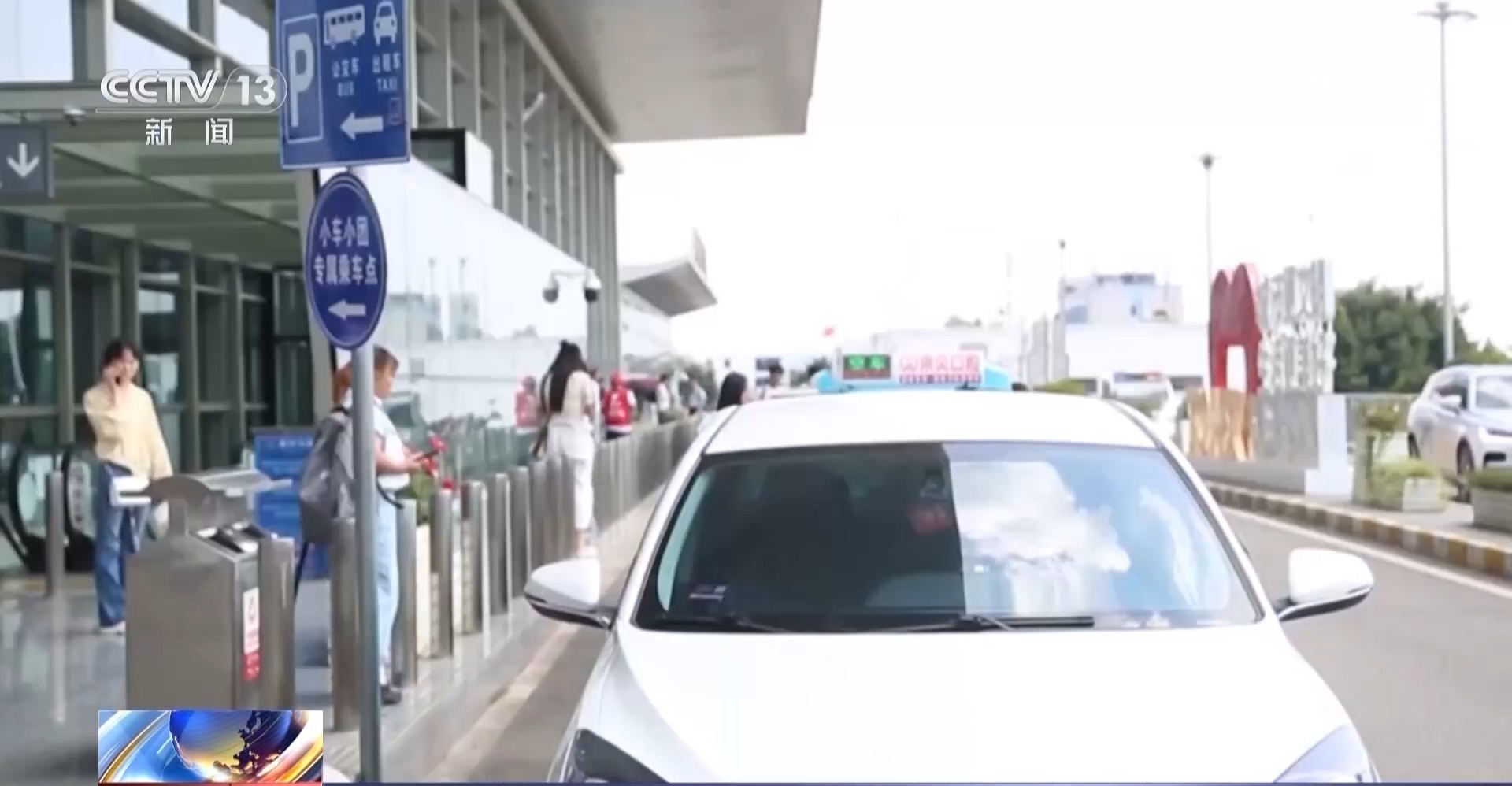 年中经济观察丨说走就走的底气何来？秘密就在这张越织越密的“网”中