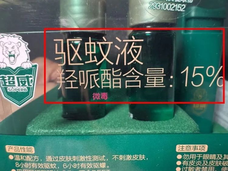 预防基孔肯雅热,哪些举措必不可少?别再用风油精、大蒜了 预防基孔肯雅热,哪些举措必不可少?别再用风油精、大蒜了