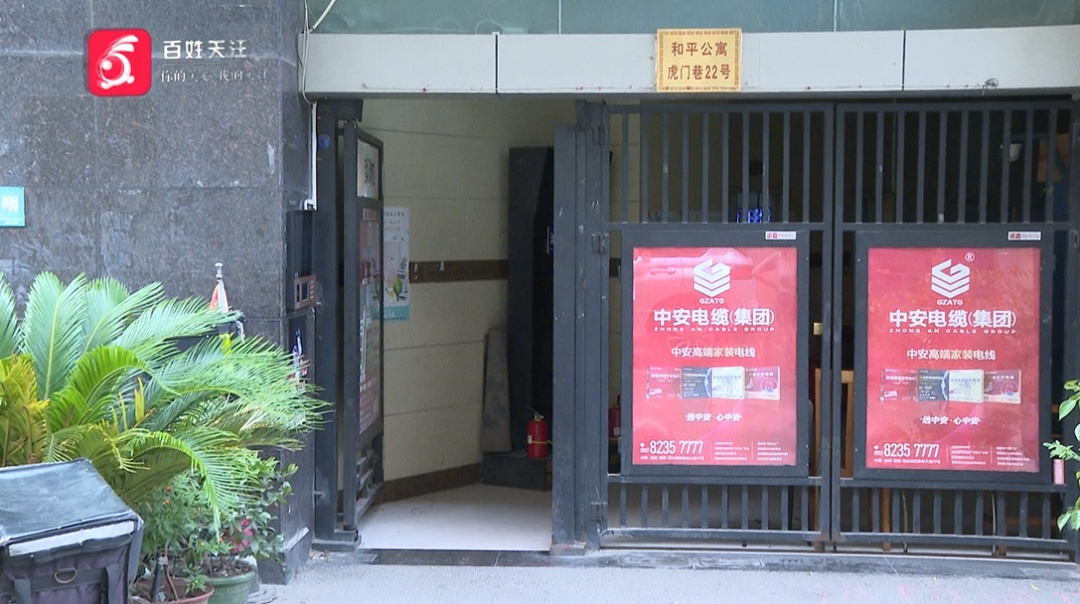 “我才是唯一的亲人...”七旬老伯控诉保姆，姑姑的房子她凭什么“合法”继承？
