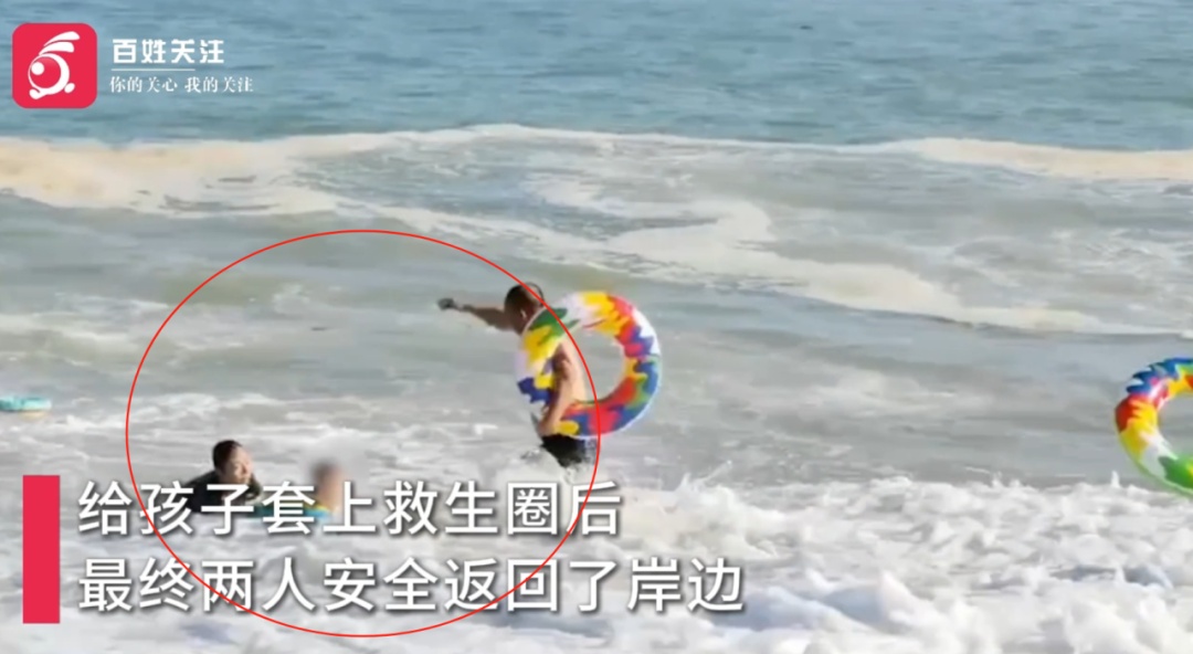 小孩被卷入海浪无法起身，危急时刻一男子奋不顾身跃入海中→