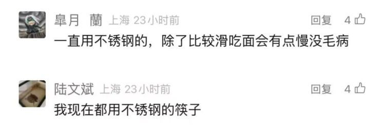 92岁老人摔倒“筷子从鼻孔插到脑”!上海一医院接下“烫手山芋”,家属这举动能保命 92岁老人摔倒“筷子从鼻孔插到脑”!上海一医院接下“烫手山芋”,家属这举动能保命