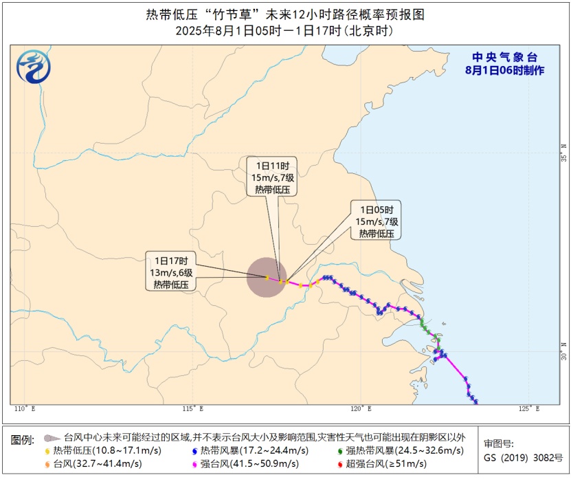 “竹节草”已进入合肥！暴雨预警，涉安徽多地
