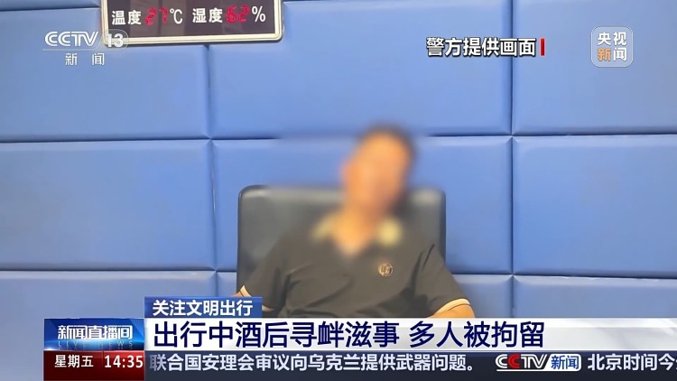 列车上酒后寻衅滋事 铁路公安民警出手： “醉”责难逃！