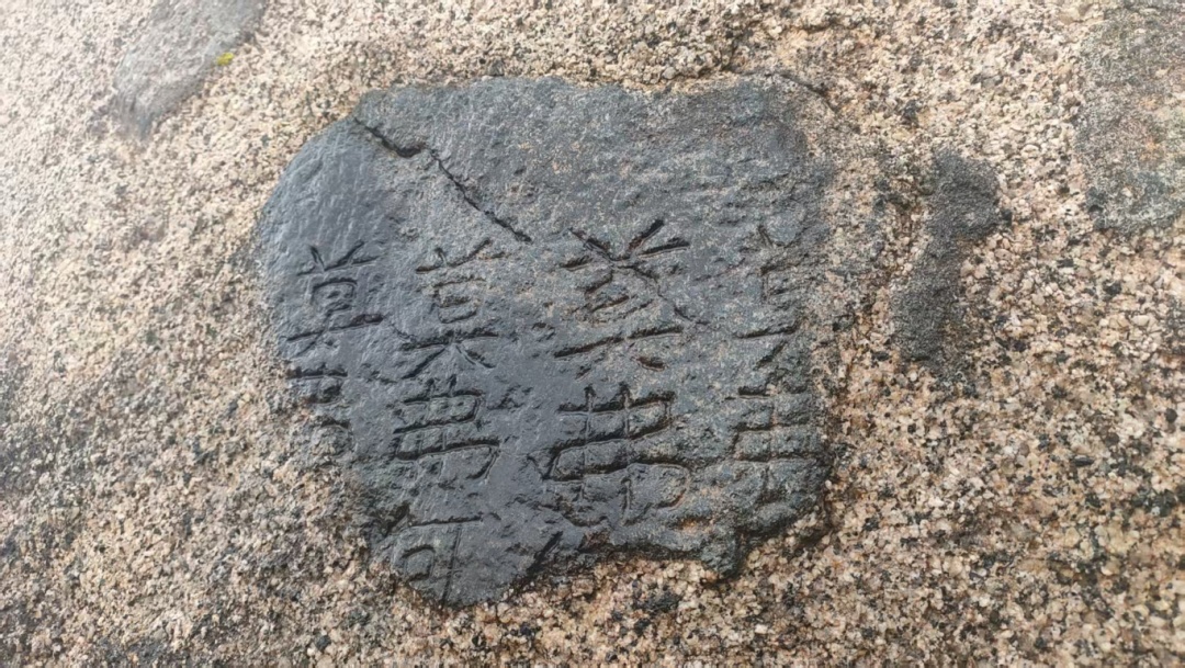 “皇帝北巡之碑”惊现内蒙古草原,专家正展开研究 “皇帝北巡之碑”惊现内蒙古草原,专家正展开研究