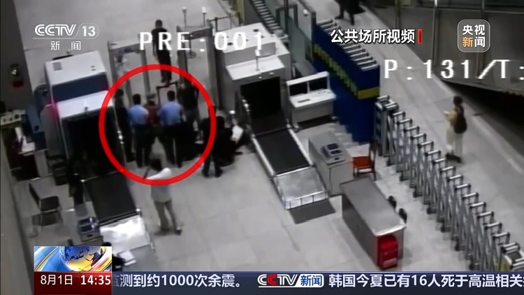 列车上酒后寻衅滋事 铁路公安民警出手： “醉”责难逃！