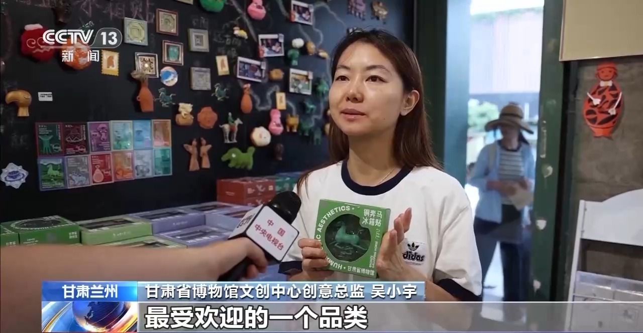 折扇、雪糕、冰箱贴……当文化创意遇上盛夏 会碰撞出怎样的火花？