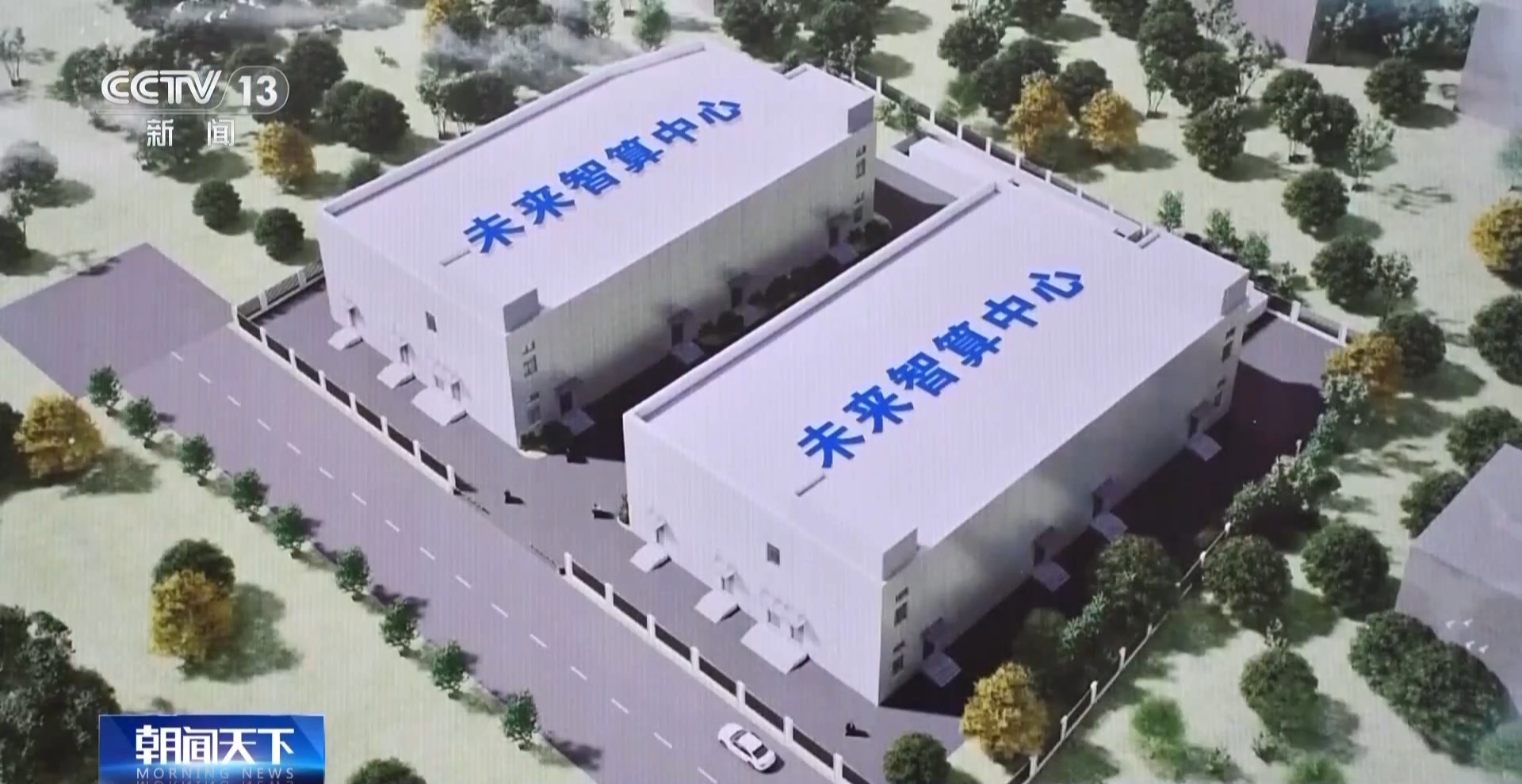 年中经济观察丨说走就走的底气何来？秘密就在这张越织越密的“网”中