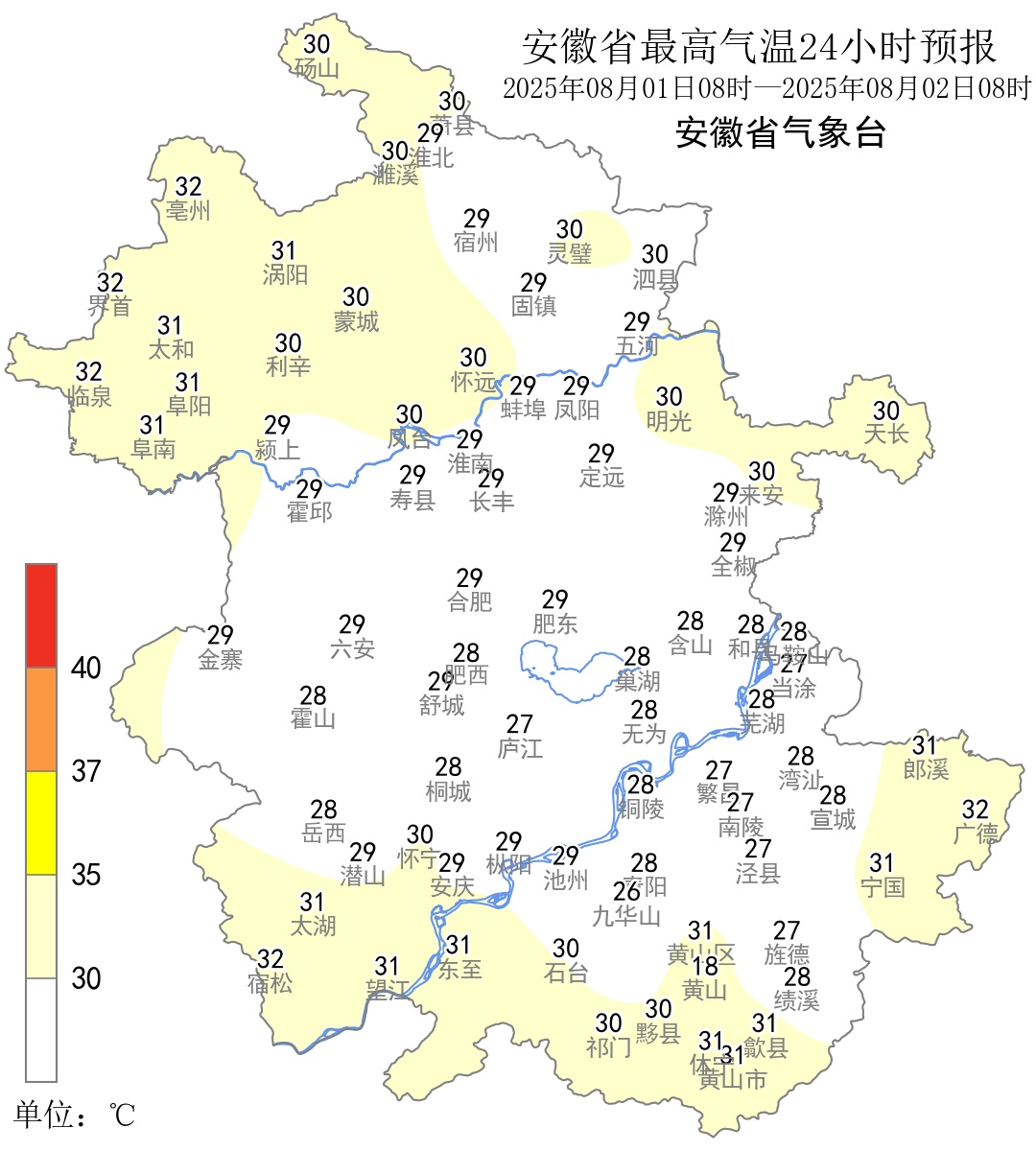 安徽局部有大雨到暴雨! 安徽局部有大雨到暴雨!