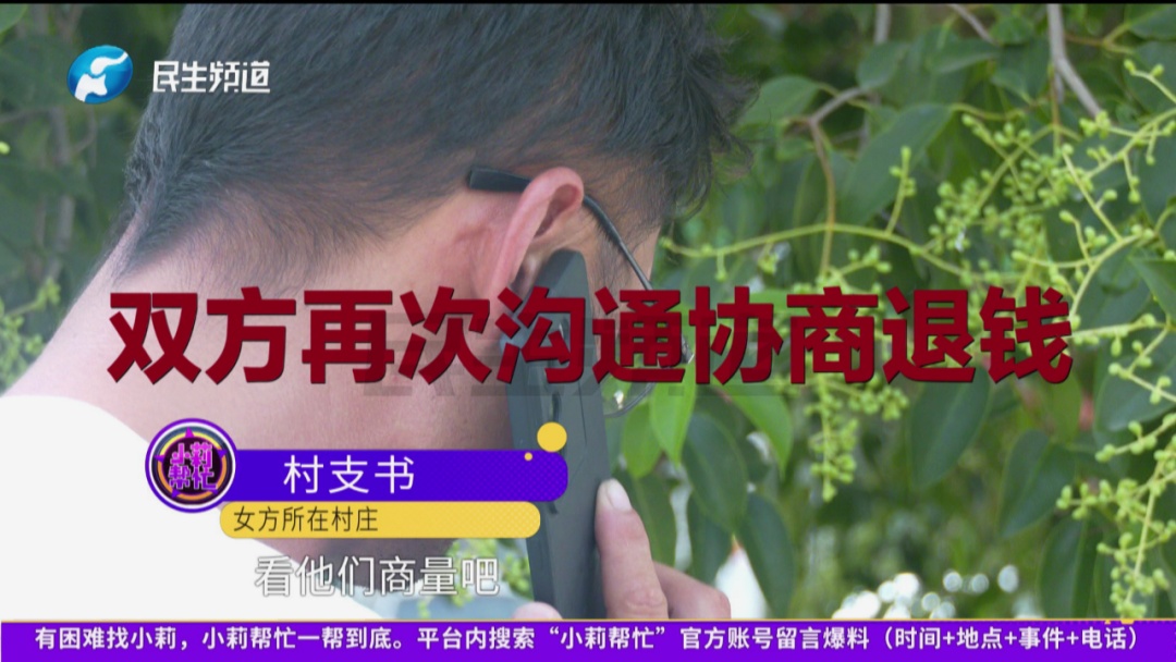 男子约女网友线下奔现,一觉醒来后彻底傻眼 男子约女网友线下奔现,一觉醒来后彻底傻眼