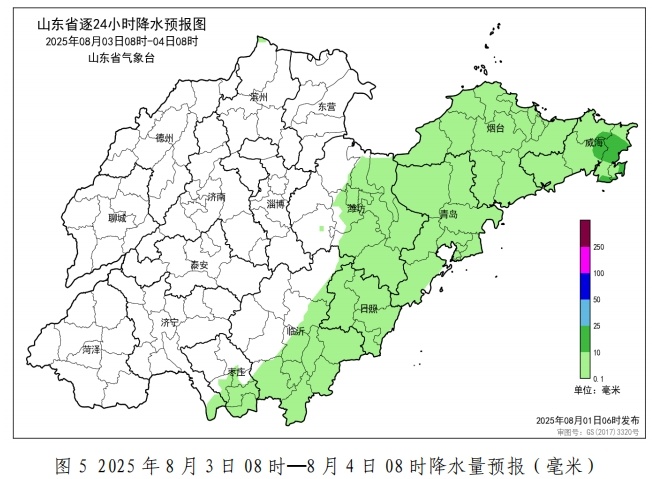 青烟威及日照4地局部大雨或暴雨!山东继续发布暴雨蓝色预警 青烟威及日照4地局部大雨或暴雨!山东继续发布暴雨蓝色预警