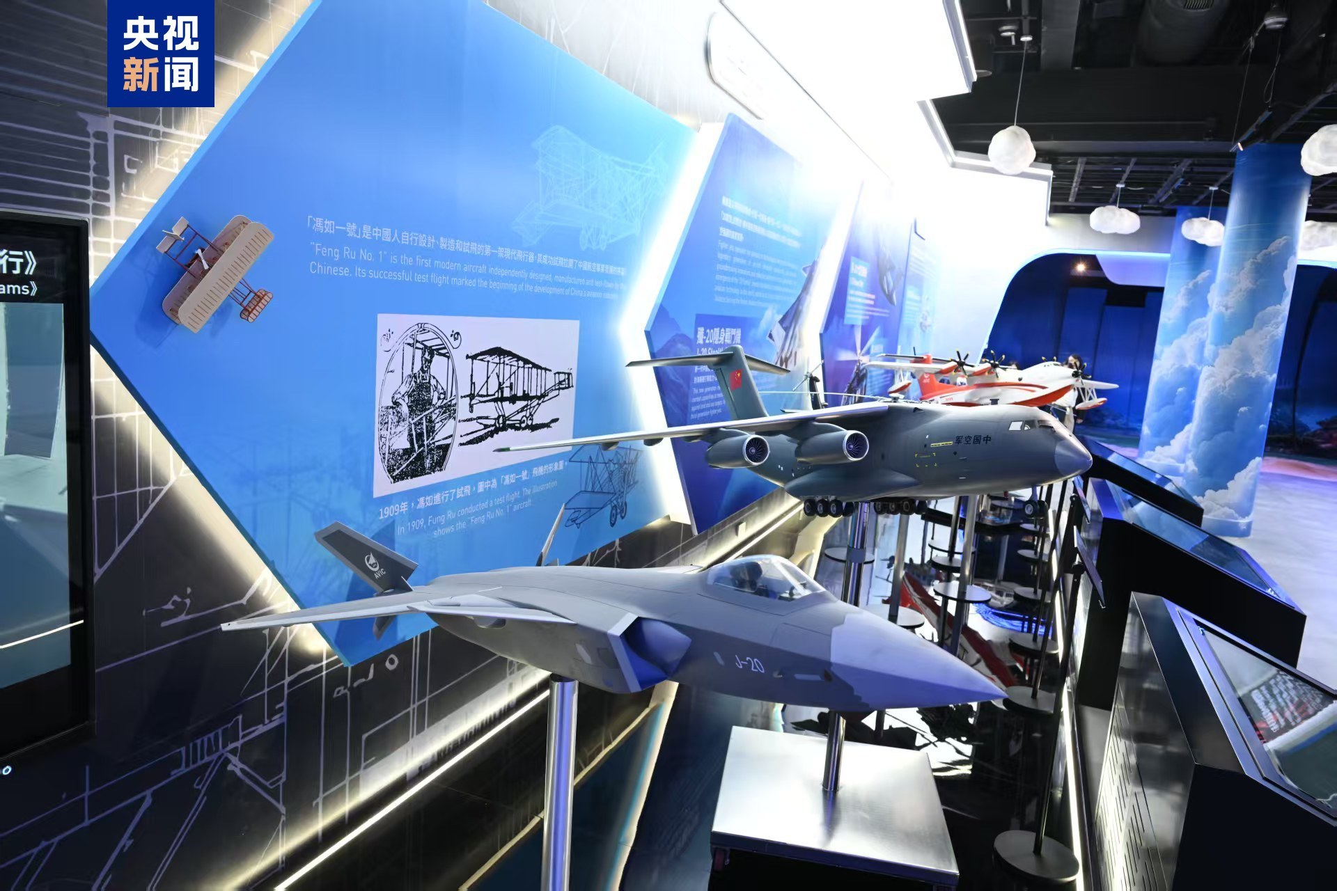 航天、航空及航海领域最新成就展在香港集中亮相
