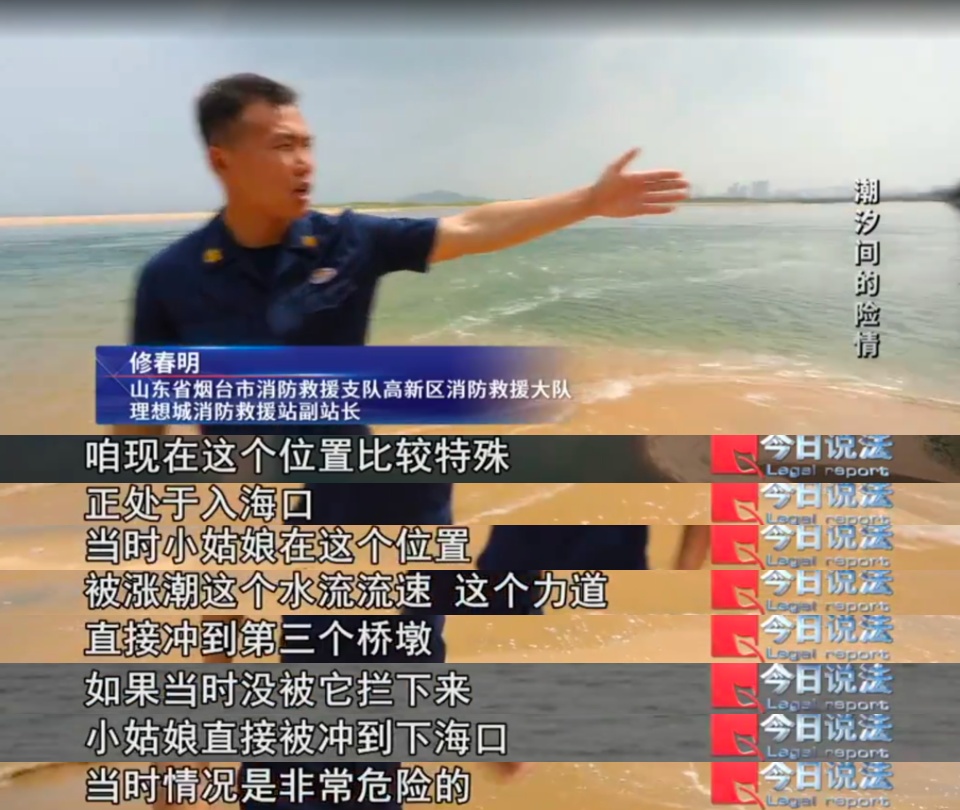 6岁男童被退潮离岸流冲走，仅靠泳圈海上漂流40分钟……