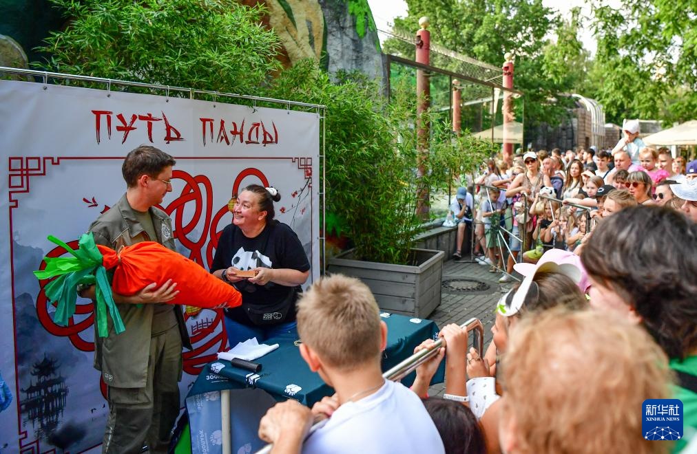 “丁丁”“如意”庆生　莫斯科动物园开启“熊猫周”