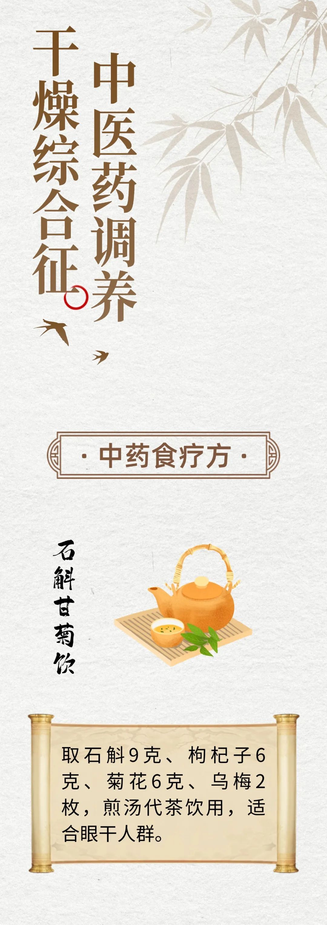 喝水不解渴？不容忽视！可能是身体发出干旱警报！