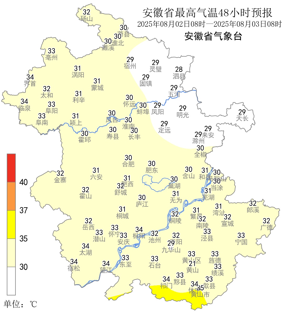 安徽局部有大雨到暴雨! 安徽局部有大雨到暴雨!