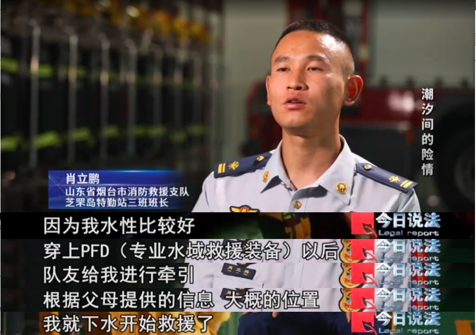 6岁男童被退潮离岸流冲走，仅靠泳圈海上漂流40分钟……