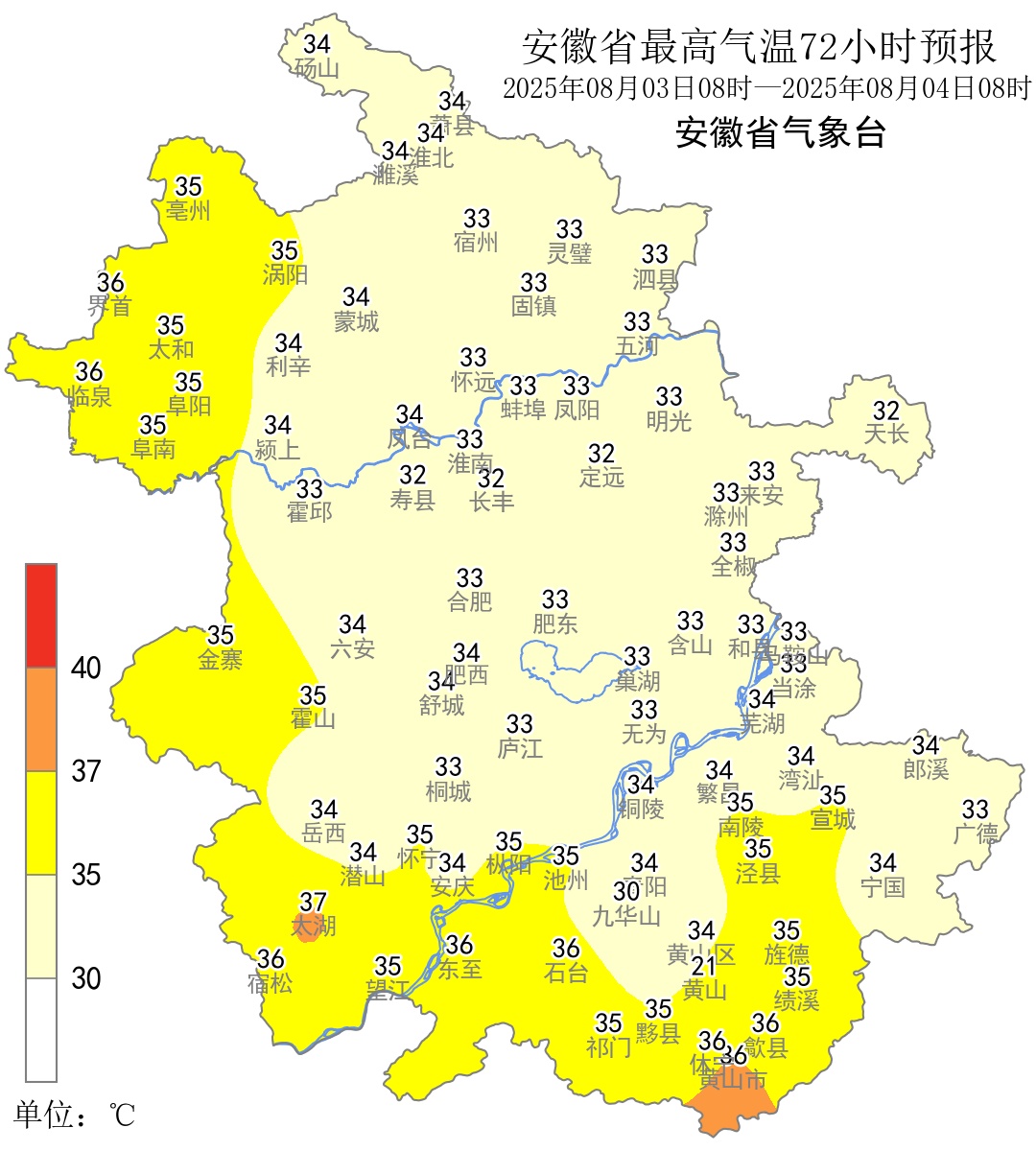 安徽局部有大雨到暴雨! 安徽局部有大雨到暴雨!