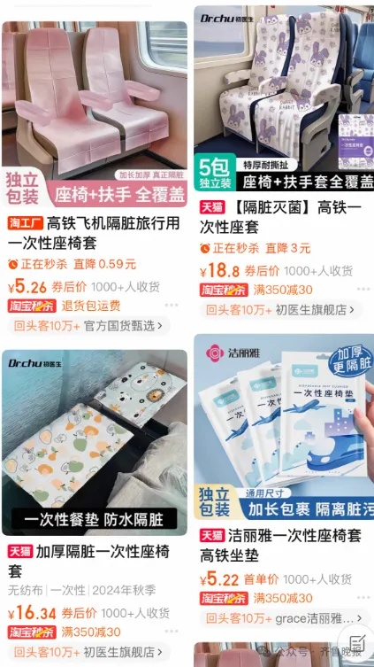 冲上热搜！女子发现座椅上布满白色虫卵，影院：已道歉并退票…专家提醒